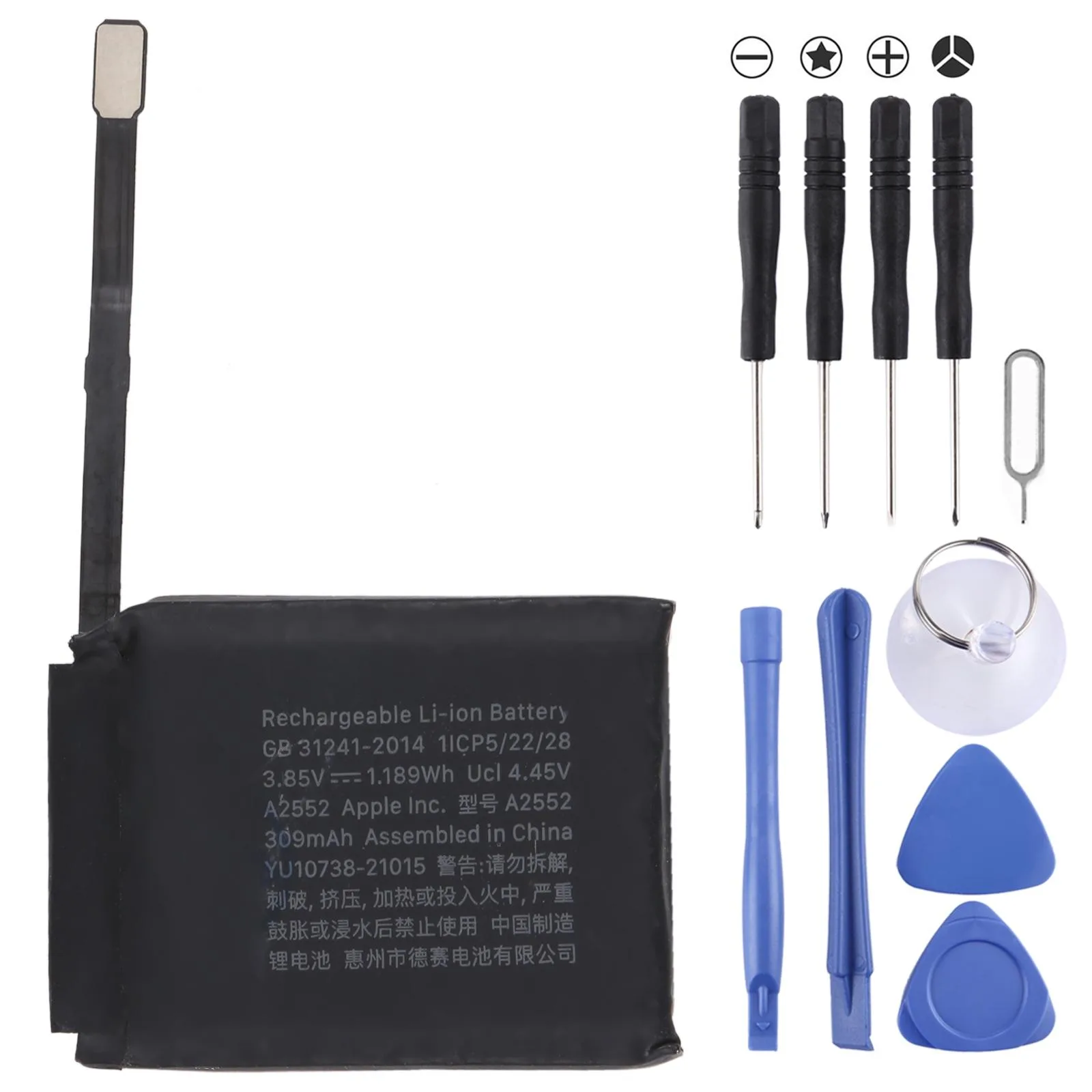 309mAh Li-ion Battery