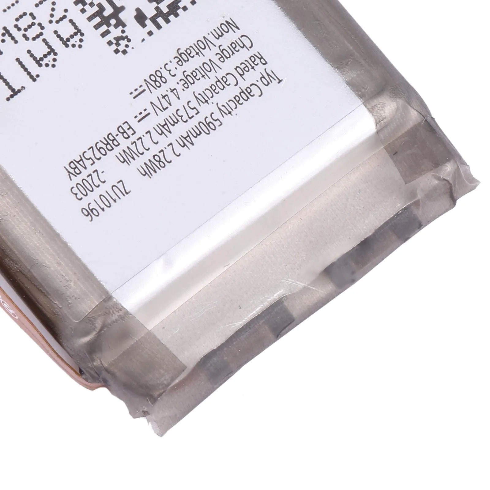 Battery Replacement EB-BR925ABY 590mAh