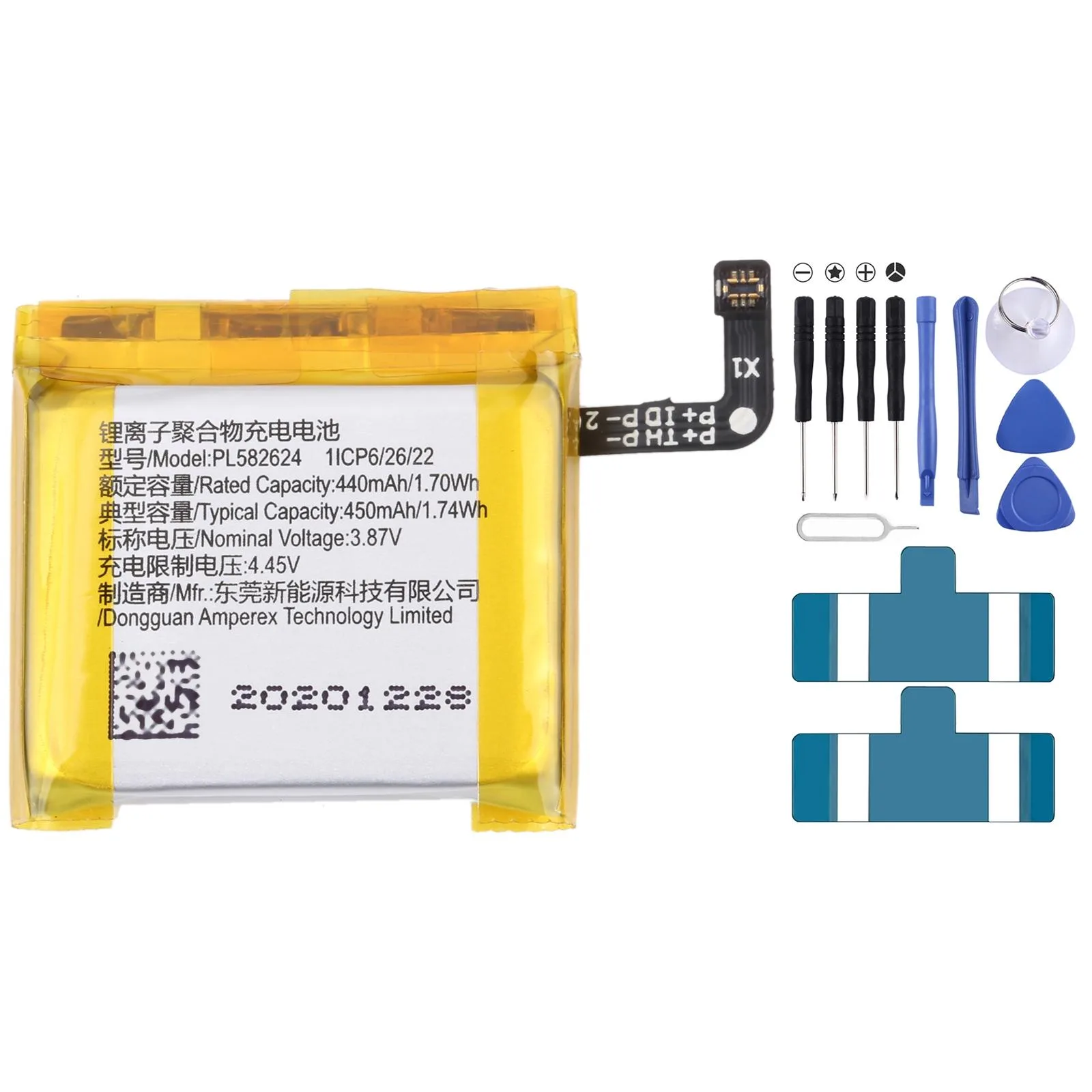 450mAh PL582624 Battery Replacement