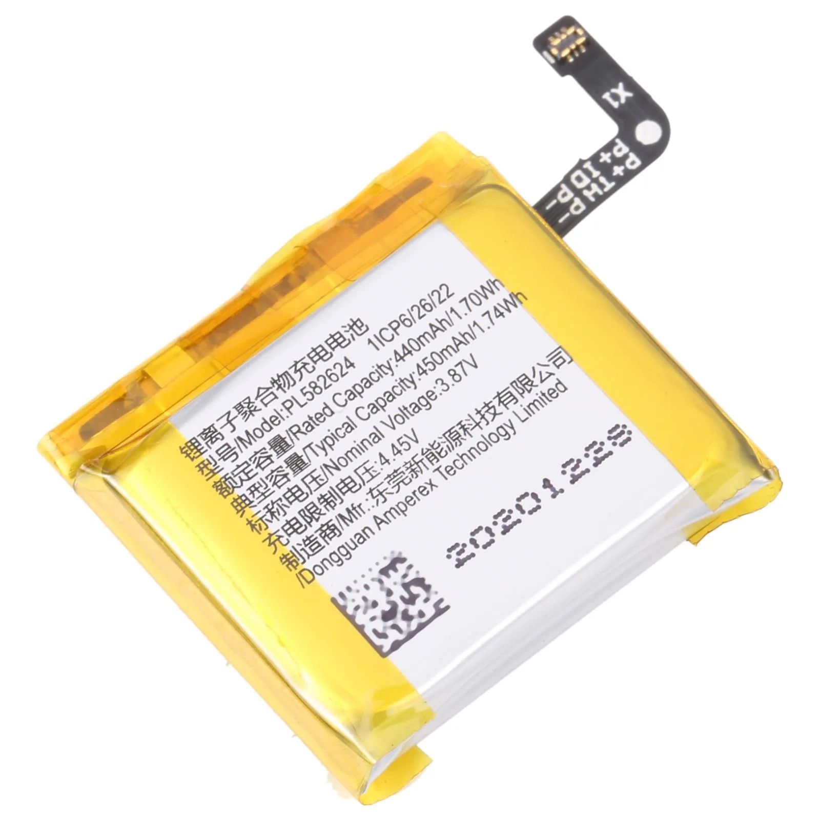 450mAh PL582624 Battery Replacement
