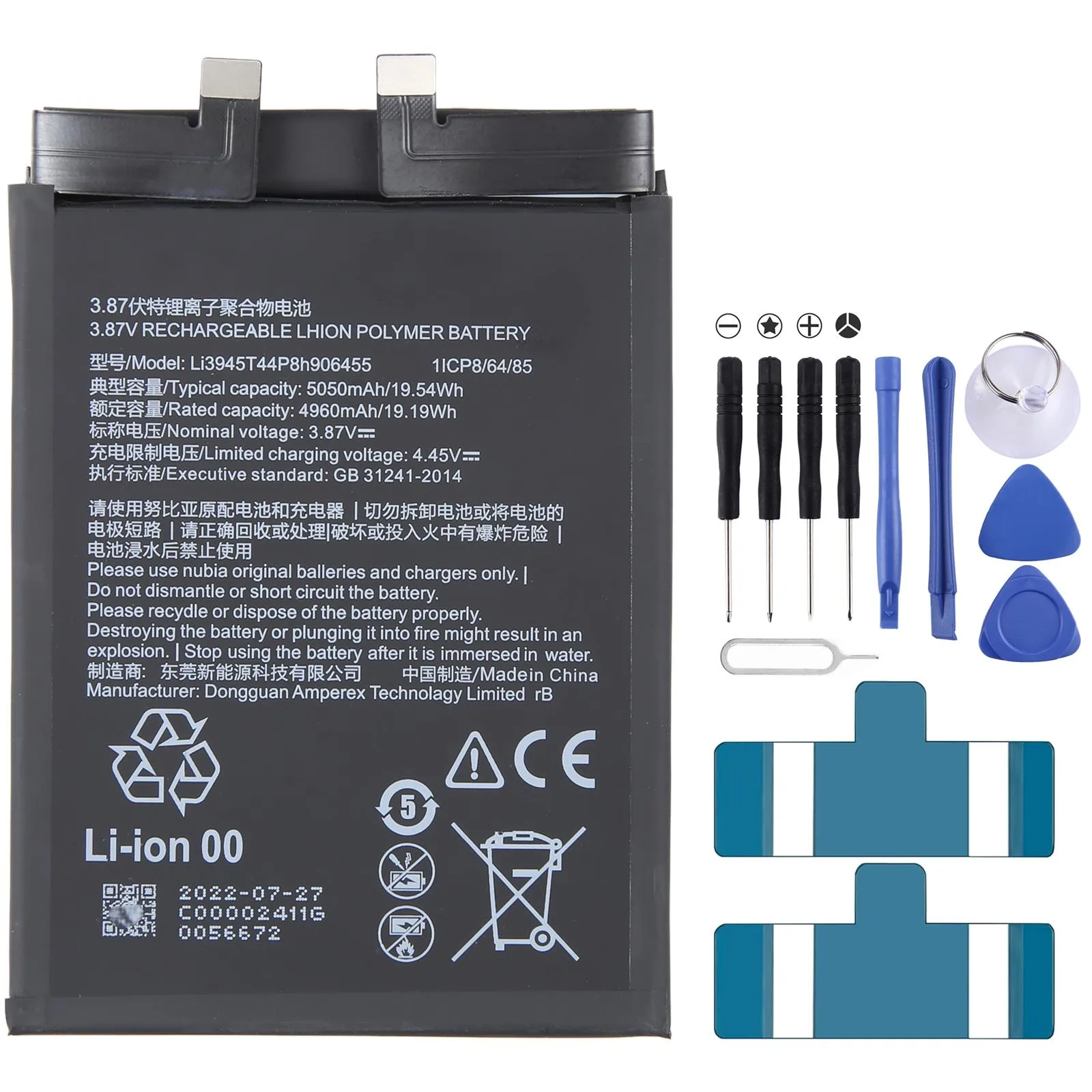 For ZTE Nubia RedMagic 6 NX669J 5050mAh Battery Replacement Li3945T44P8h906455